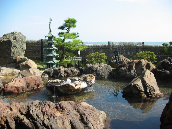 噴火岩の湯