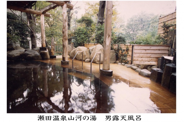 男性用露天風呂